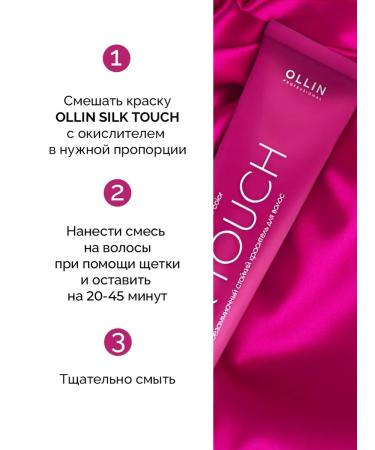 Ollin Professional Hair dye Silk Touch 8.0 Light Brusty - Buy Online on GoSupps.com