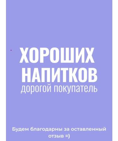 High Spirits Set of tinctures of "world drinks" for moonshine and vodka 3 pcs - Buy Online on GoSupps.com