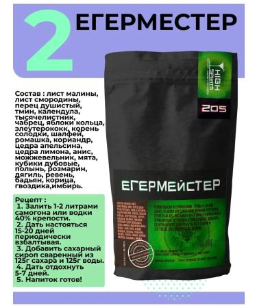 High Spirits Set of tinctures of "world drinks" for moonshine and vodka 3 pcs - Buy Online on GoSupps.com