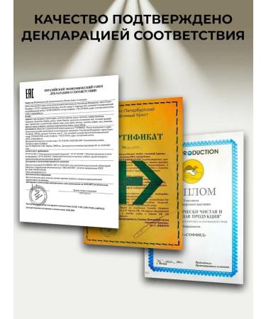 Sofid Oil for removing hair on the body and bikini for facial hair removal - Buy Online on GoSupps.com