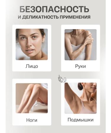 Sofid Oil for removing hair on the body and bikini for facial hair removal - Buy Online on GoSupps.com