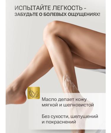 Sofid Oil for removing hair on the body and bikini for facial hair removal - Buy Online on GoSupps.com