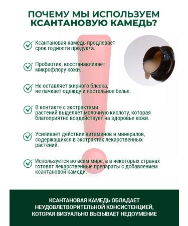 Sofid Cream for body depilation and bikini moisturizing - Buy Online on GoSupps.com