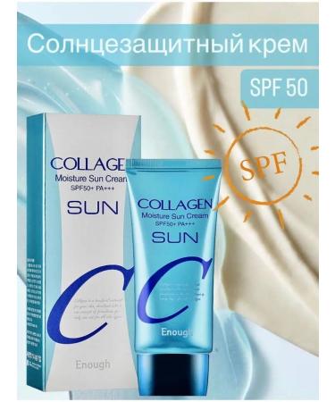 GorNastB4 Sunscreen for face cream with SPF50+