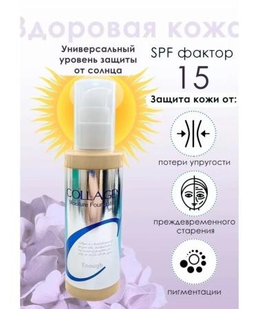 GorNast-B4 BB foundation - Buy Online on GoSupps.com