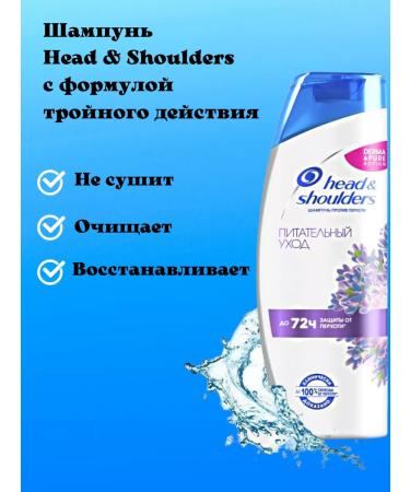 Head & Shoulders HEAD & ShOLDERS HALTHING HARS Nutrient Care 5 pcs - Buy Online on GoSupps.com