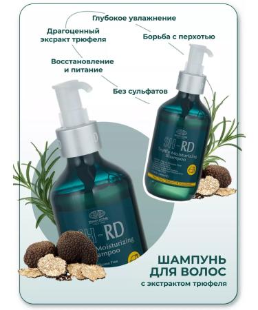 SH-RD Moisturizing hair shampoo based on truffle