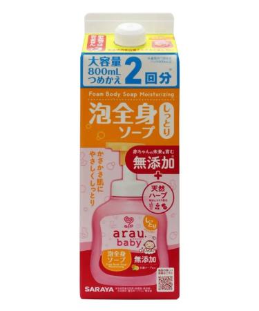 ARAU BABY Baby gel with a moisturizing effect of 800 ml - Buy Online on GoSupps.com