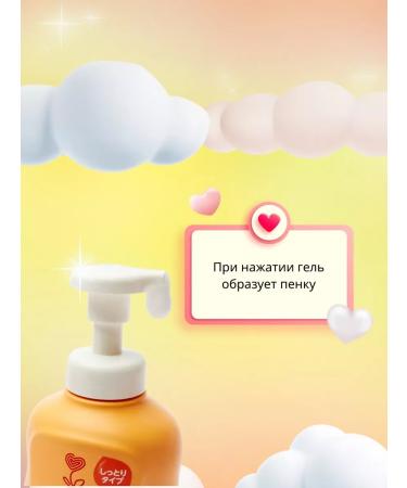 ARAU BABY Baby gel with a moisturizing effect of 800 ml - Buy Online on GoSupps.com