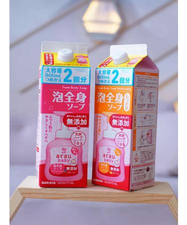 ARAU BABY Baby gel with a moisturizing effect of 800 ml - Buy Online on GoSupps.com