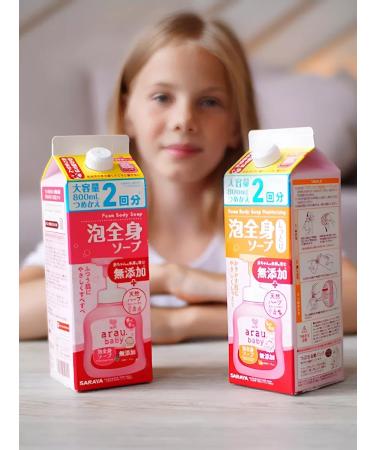 ARAU BABY Baby gel with a moisturizing effect of 800 ml - Buy Online on GoSupps.com