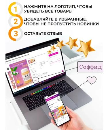 Sofid For depilation of the face and body for hair removal in the bikini zone - Buy Online on GoSupps.com