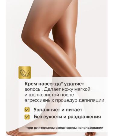 Sofid For depilation of the face and body for hair removal in the bikini zone - Buy Online on GoSupps.com