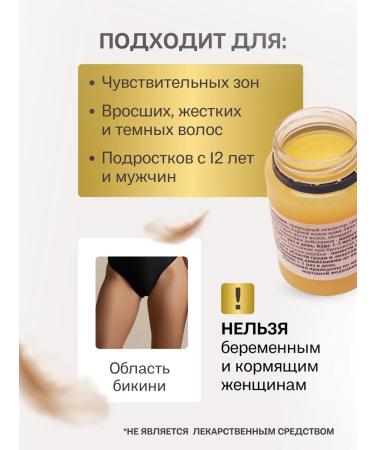 Sofid For depilation of the face and body for hair removal in the bikini zone - Buy Online on GoSupps.com