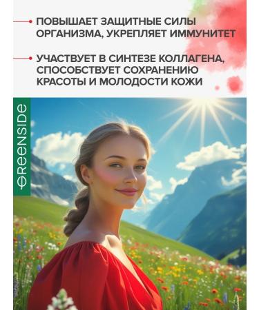 GREENSIDE Iron Vitamins HEALAT 40 mg bislycinate 60 capsules - Buy Online on GoSupps.com