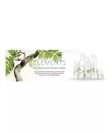 WELLA PROFESSIONALS Soothing shampoo 1000 ml Salusulfate - Buy Online on GoSupps.com