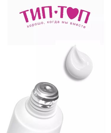 Nevskaya Cosmetics Cream children's type moisturizer 40 ml set 3pcs - Buy Online on GoSupps.com