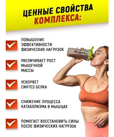 aTech nutrition Sports nutrition Creatine and BCAA 120 capsules preTRO - Buy Online on GoSupps.com