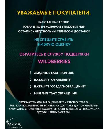 PEACE Eye cream against Optimals Even Out pigmentation - Buy Online on GoSupps.com