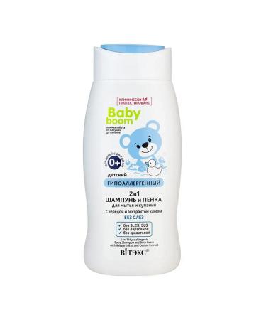 Vitex Shampoo and foam for washing and bathing with a series of Baby Boom