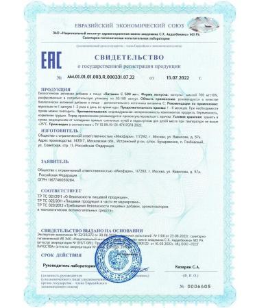 Miopharm Vitamin C capsule 500 mg ascorbic acid for immunity - Buy Online on GoSupps.com