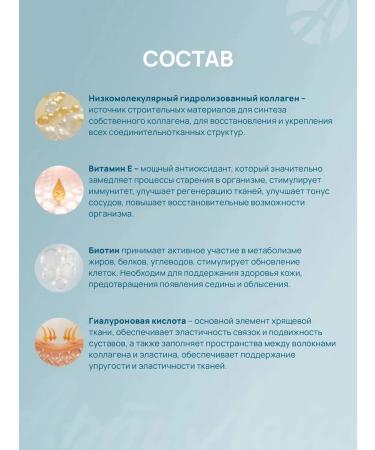 Art Life Collagen 7000 - Buy Online on GoSupps.com