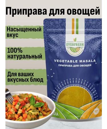 Everfresh Spices Vegetable seasoning (Vegetable Masala) 100 g - Buy Online on GoSupps.com