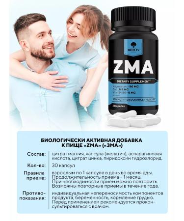 BIOVIN Vitamins and dietary supplements for men 30 tab + zma testosterone 30 caps - Buy Online on GoSupps.com