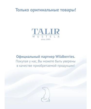 TalirMustela Black currant seed oil cream 15 ml - Buy Online on GoSupps.com