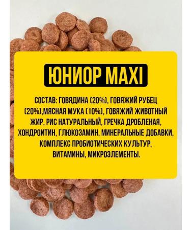 IMPENATURAL Dry food for large breed puppies 3 kg - Buy Online on GoSupps.com