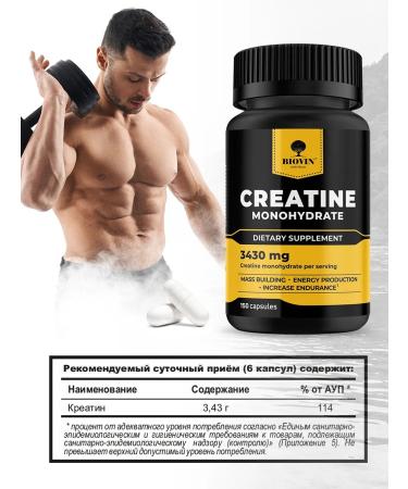 BIOVIN Vitamins and dietary supplements for men 30 t + creatine 150 cap for mass - Buy Online on GoSupps.com