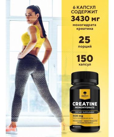 BIOVIN Vitamins and dietary supplements for men 30 t + creatine 150 cap for mass - Buy Online on GoSupps.com