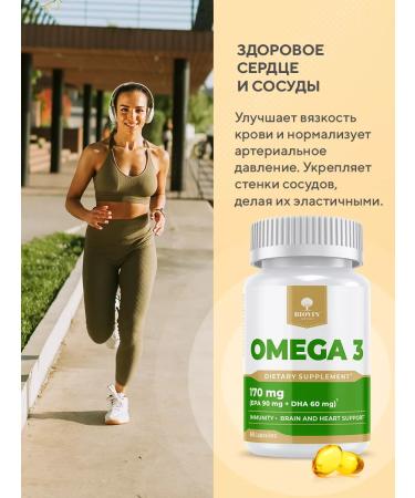 BIOVIN Vitamins and dietary supplement complex for women 30 tab + omega 3 60 cap - Buy Online on GoSupps.com