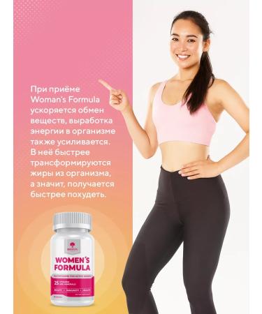 BIOVIN Vitamins and dietary supplement complex for women 30 tab + omega 3 60 cap - Buy Online on GoSupps.com