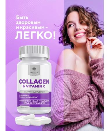 BIOVIN Vitamins and dietary supplements for women 30 table + collagen capsules 60pcs - Buy Online on GoSupps.com