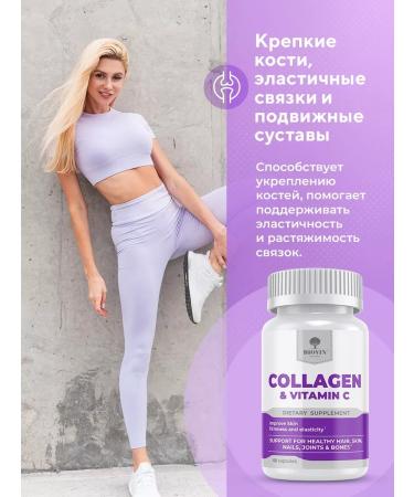 BIOVIN Vitamins and dietary supplements for women 30 table + collagen capsules 60pcs - Buy Online on GoSupps.com