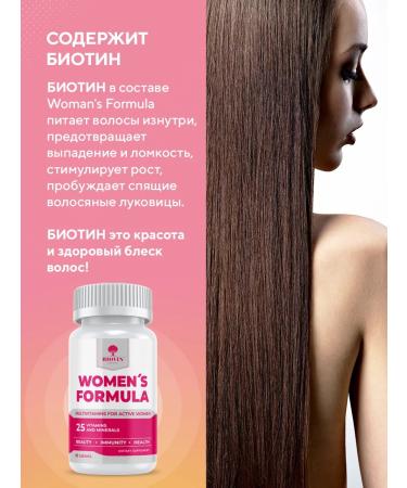 BIOVIN Vitamins and dietary supplements for women 30 table + collagen capsules 60pcs - Buy Online on GoSupps.com