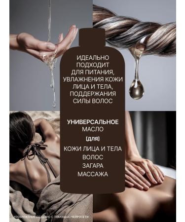 KRASSA Hair for hair face and body coconut 250 ml - Buy Online on GoSupps.com