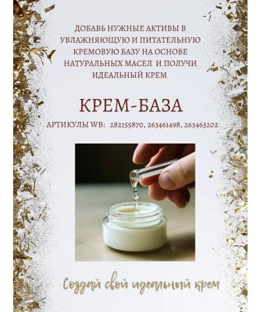 Beauty Manufactory D-pantenol W-75 (provitamin B5) 100 g - Buy Online on GoSupps.com