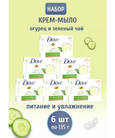 DOVE Cream-soaked cucumber set 6x135