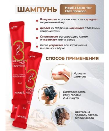 Hair shampoo Professional Masil - Buy Online on GoSupps.com