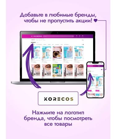 Hair shampoo Professional Masil - Buy Online on GoSupps.com