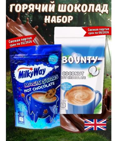 Nesquik Bounty MilkyWay hot chocolate set