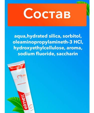 Elmex toothpaste from caries - Buy Online on GoSupps.com