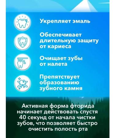 Elmex toothpaste from caries - Buy Online on GoSupps.com