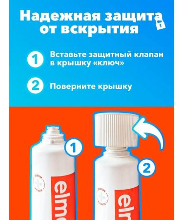 Elmex toothpaste from caries - Buy Online on GoSupps.com