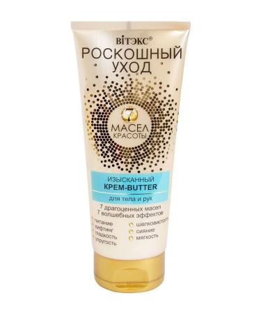 Vitex Luxurious care cream-batter