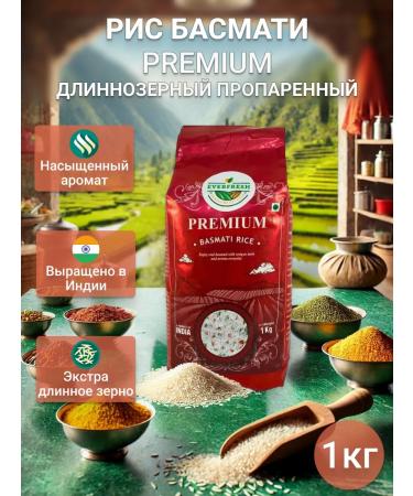 Everfresh Spices Basmati Basmati Rice (Premium Basmati Rice) 1 kg