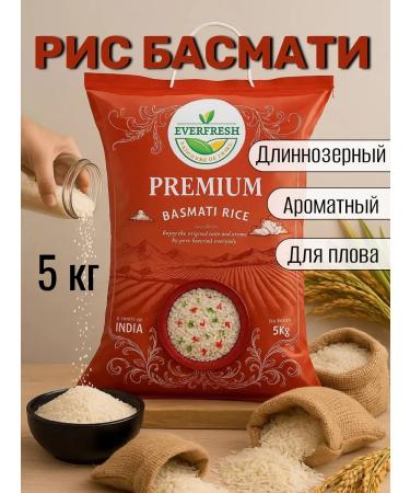 Everfresh Spices Rice Basmati Premium (Premium Basmati Rice) 5 kg