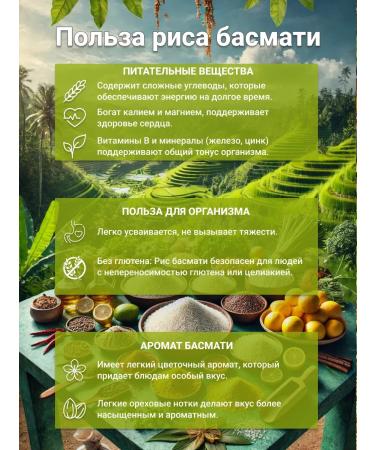 Everfresh Spices Rice Basmati Premium (Premium Basmati Rice) 5 kg - Buy Online on GoSupps.com